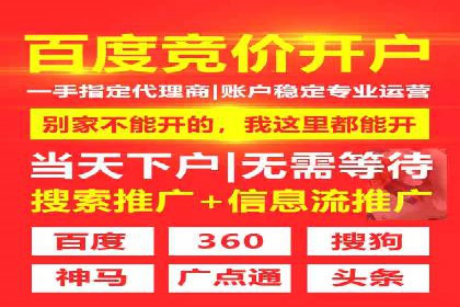 旅游景点如何通过SEM推广吸引游客