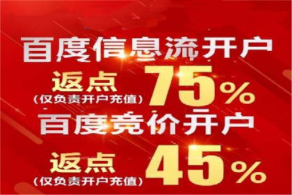 360信息流广告投放效果评估