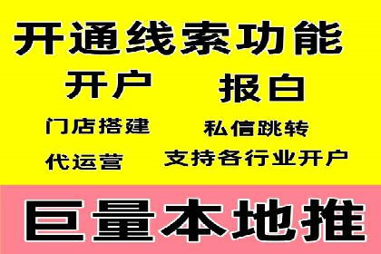 代理开户案例中的跨部门协作经验